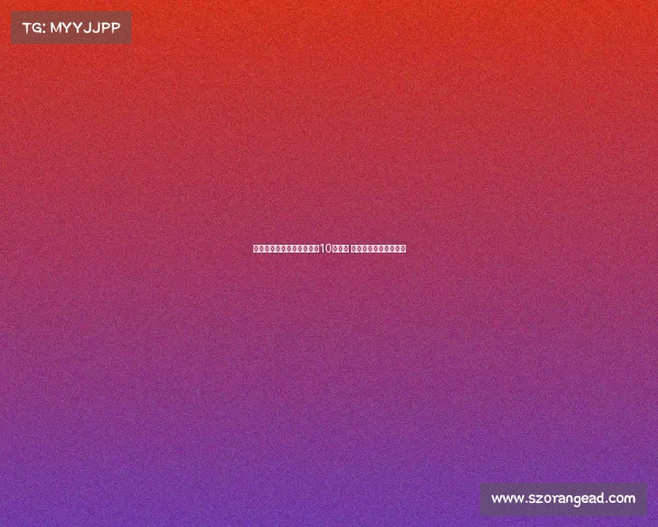 阿斯报：姆巴佩应担任皇马10号领袖 引领球队再度冲击荣誉