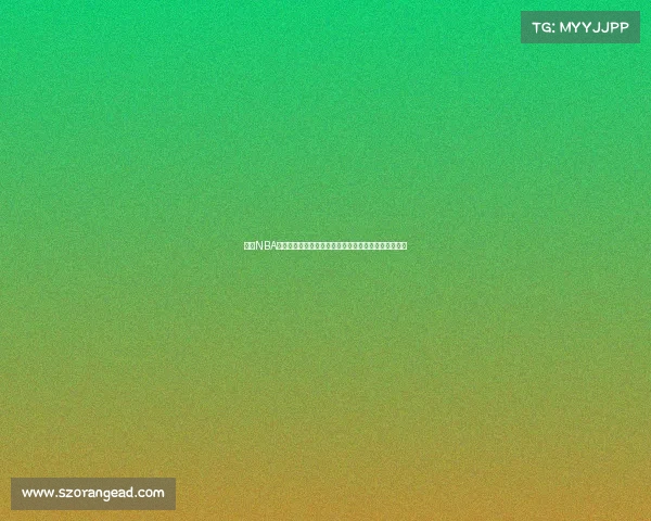 高清NBA直播尽享赛事精彩实时追踪让你不错过每一个扣篮瞬间